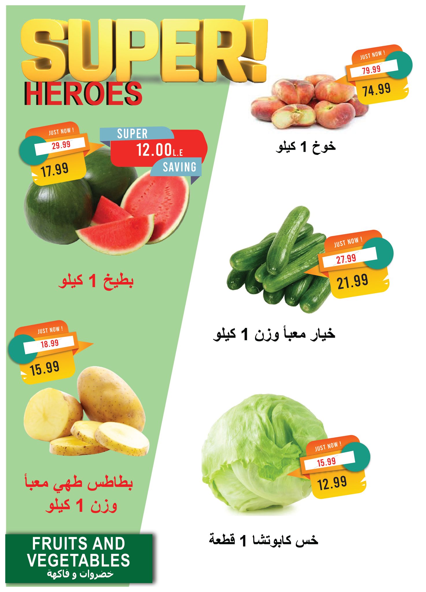 metro offers from 15may to 31may 2025 عروض مترو من 15 مايو حتى 31 مايو 2025 صفحة رقم 11